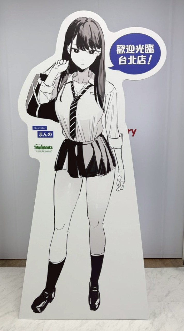 密瓜書店 台北店 6F 競標群