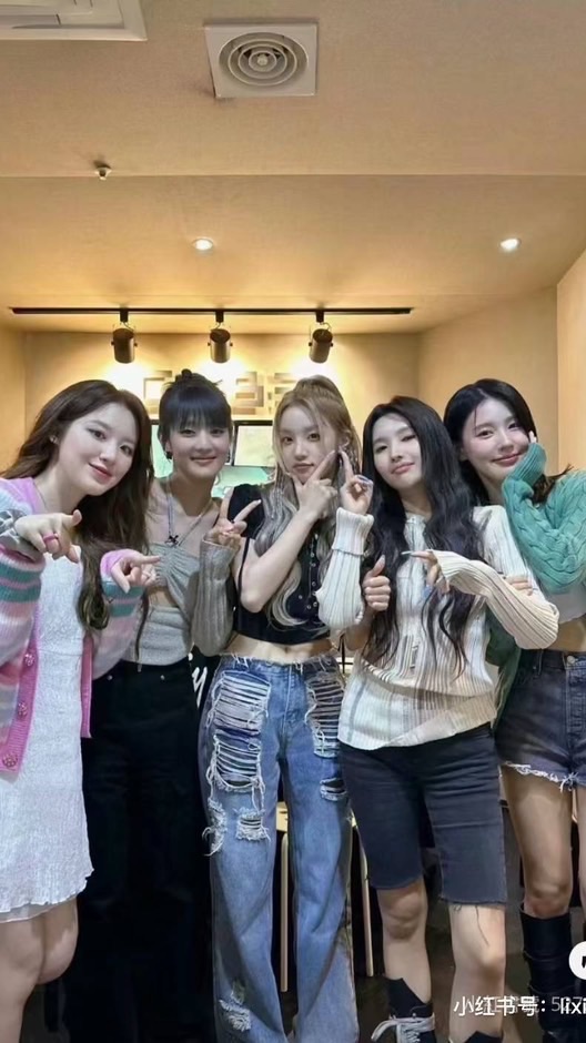 I-dle 的聊天室
