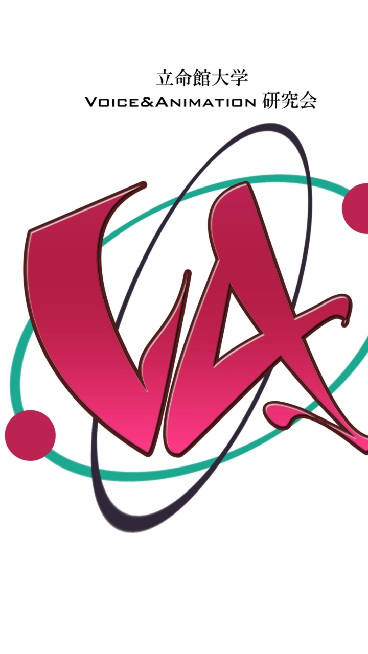 立命館大学　VA研　2024年度新歓