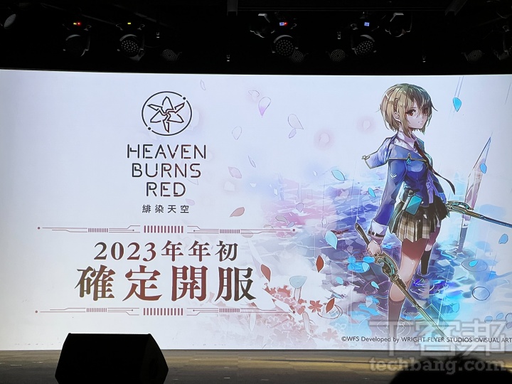 《緋染天空 Heaven Burns Red》繁中板開放事前登錄，遊戲內容及營運將和日本完全同步