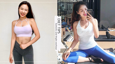 網美教練三招瘦大腿！大腿內、外側肌肉伸展運動，大腿變纖細、連側腰都更緊實