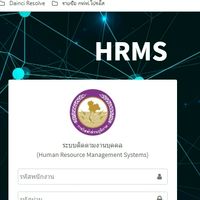 E2-HR Tracking  System