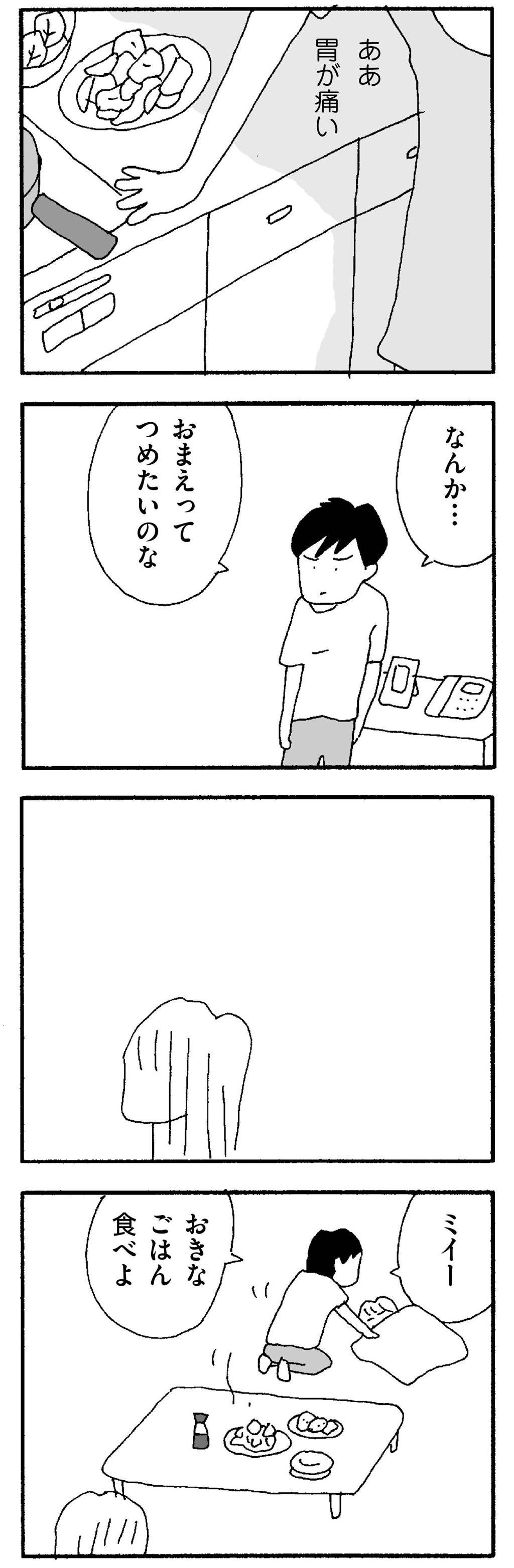 シナモロールが2年ぶり3度目の1位に 振り返りコメントも到着 サンリオキャラクター大賞