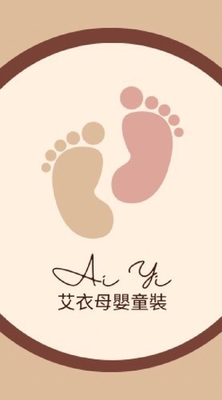 🅰🅸🆈🅸艾衣團購批發🅰🅸🆈🅸