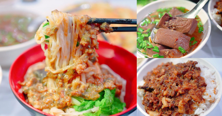 三峽老街金牛角有點膩了，10間在地老饕私藏的美食推薦，沒吃過別說你來過！-4