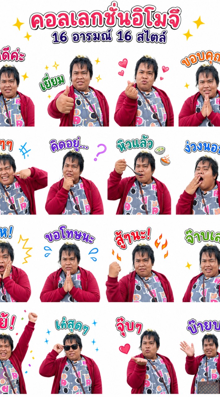 มายด์รับทำแต่งรูปและตัดรูปให้