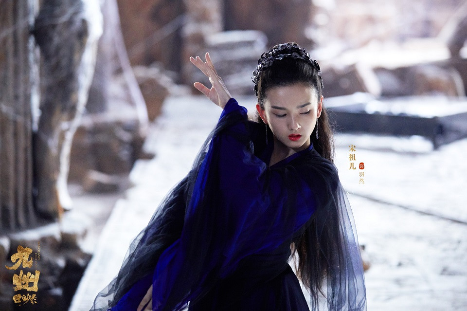 古裝仙俠劇鳥族人7：宋祖儿 飾演《九州縹緲錄》羽然