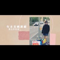 Jenny各國代購🌍