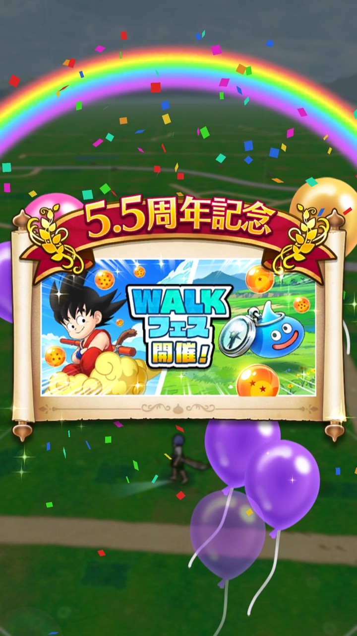 ドラクエウォーク攻略【千葉県】