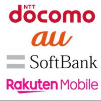 携帯キャリア関係者の集い〜ドコモ・au・ソフトバンク・楽天・日本通信・DTI・IIj・マイネオetc