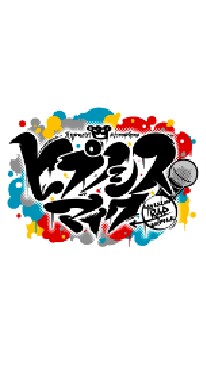 Hypnosis mic | Role