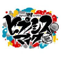 Hypnosis mic | Role