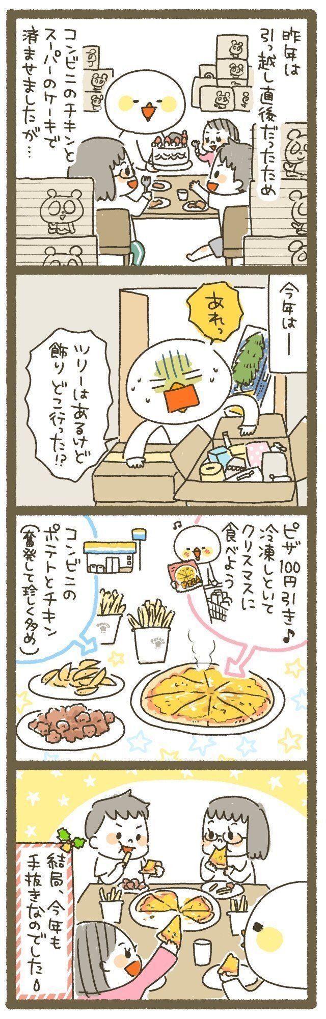 吐き気が止まらない トイレから出られない つわり体験