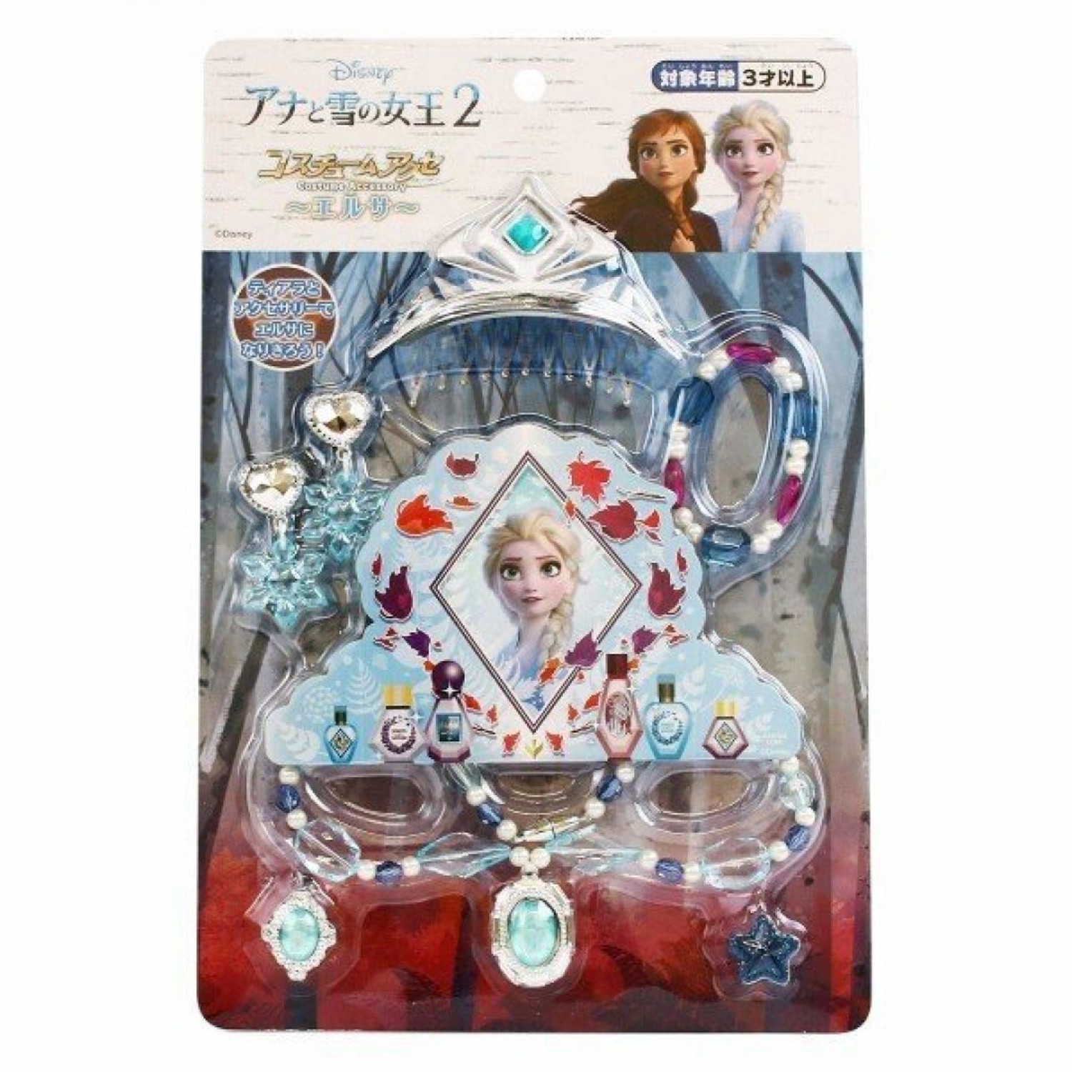 電影冰雪奇緣 2奇幻上市。一起變身成為冰雪奇緣的角色吧。可促進孩子語言表達、溝通技巧與情緒表達的能力