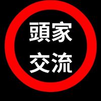 小羅的異想世界