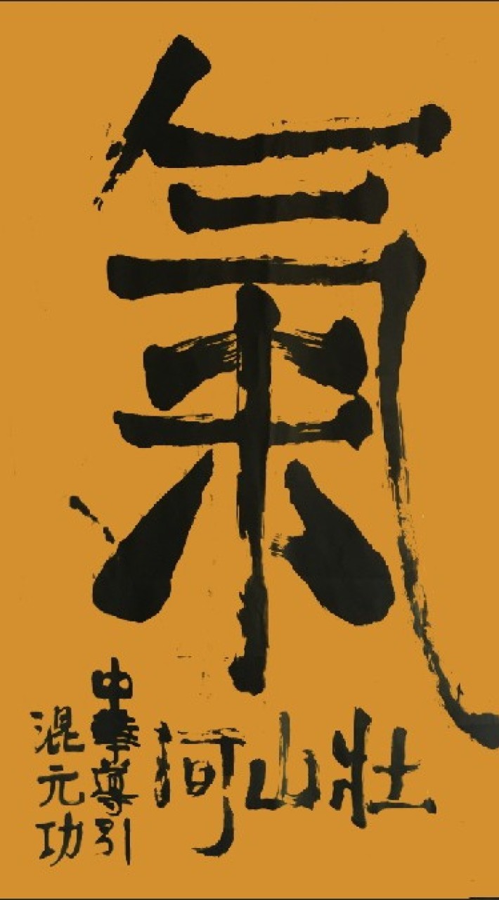 [運好氣]舍利交流群
