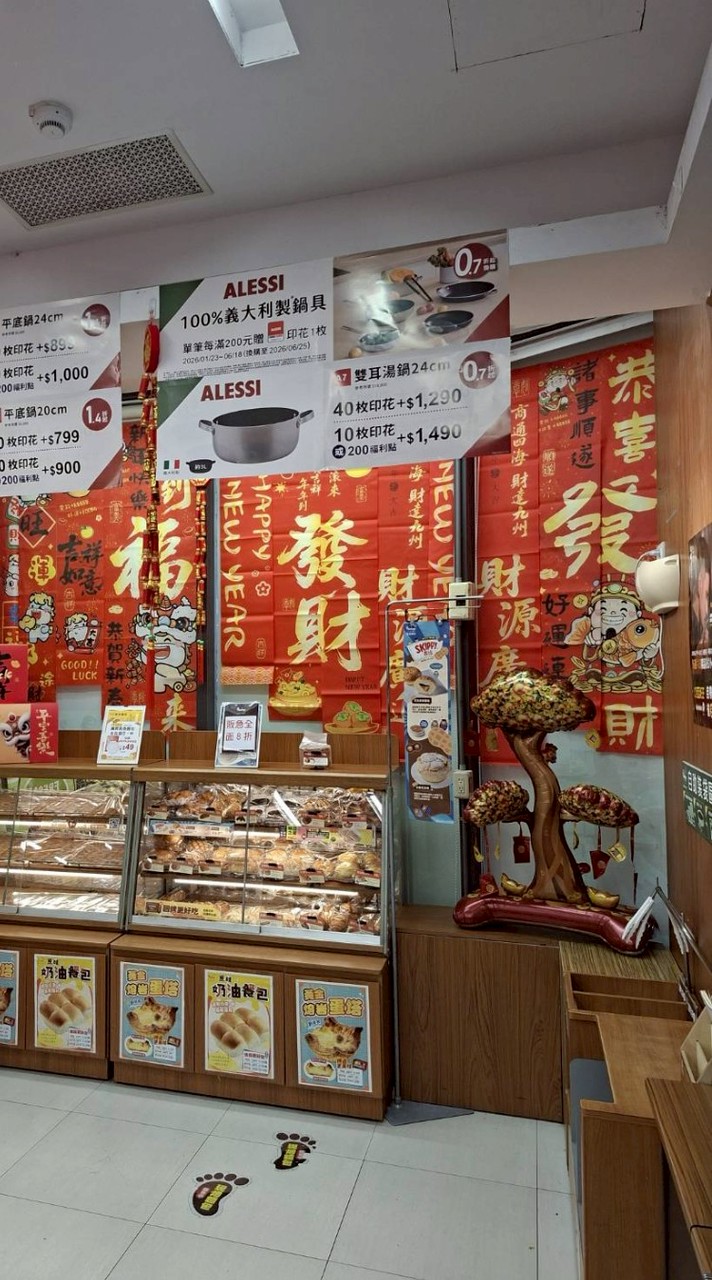 全聯板橋中山店