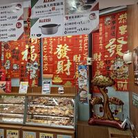全聯板橋中山店