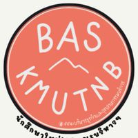 นศ.ใหม่69คณะบริหารฯ