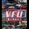 [VFU]乗り物研究会⟨車部⟩#カーパーキング