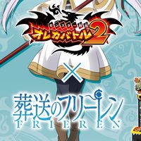 オレカバトル2やろうよ<(´⌯  ̫ ⌯`)>