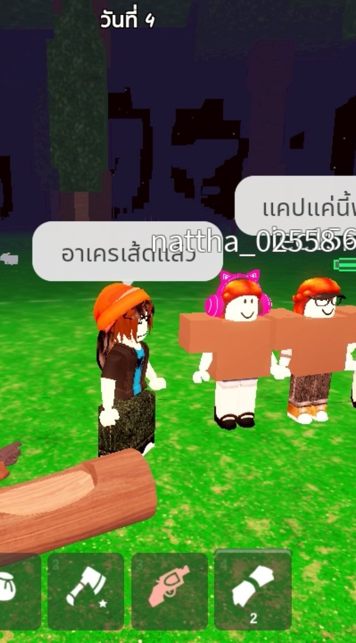 โรบอก