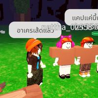 โรบอก