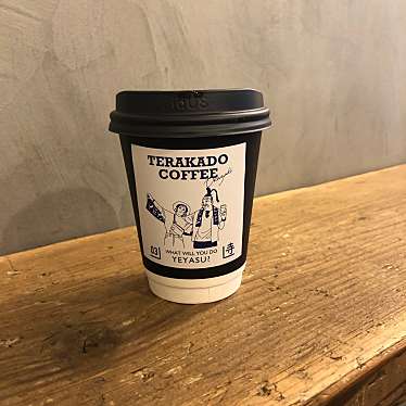 実際訪問したユーザーが直接撮影して投稿した松本町カフェTERAKADO COFFEEの写真