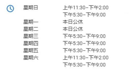 楊梅異國料理-藝綺地中海私廚餐酒館，家庭聚餐和商務活動桃園楊梅美食餐廳，楊梅活動包場餐廳，適合約會和慶祝的楊梅美食