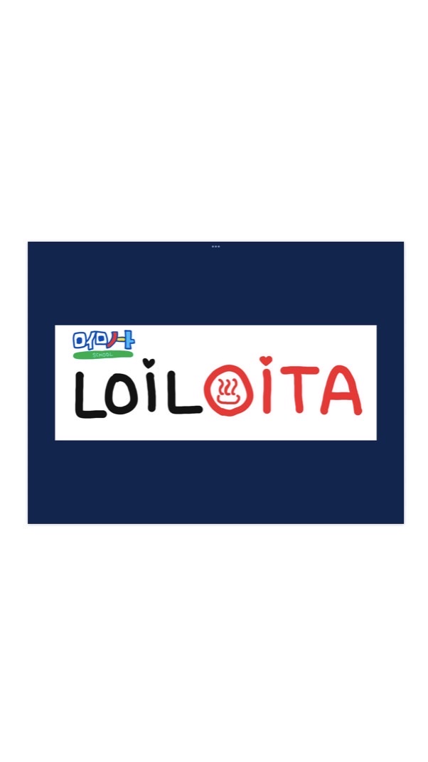 LEG♨️お〜いた