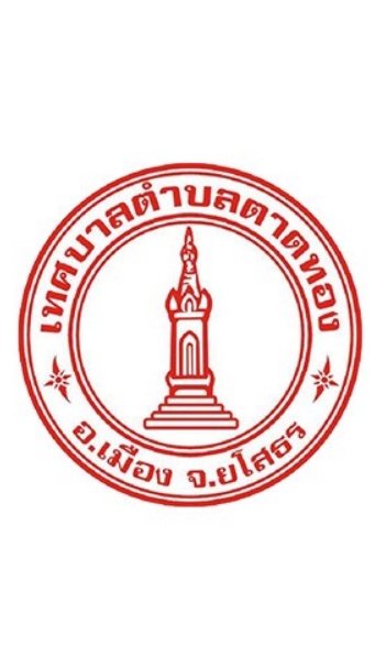 เทศบาลตำบลตาดทอง
