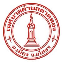 เทศบาลตำบลตาดทอง