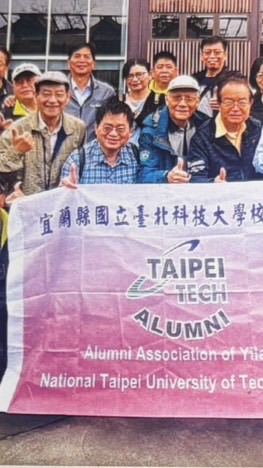 宜蘭縣國立臺北科技大學校友會1150516家庭旅遊社群