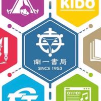 南一書局超越盃全國競賽、綠市集