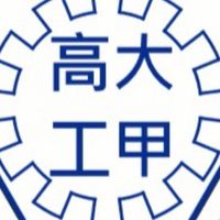 甲工114電子甲課程群組
