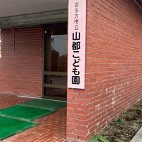 令和8年度　山都こども園保護者会