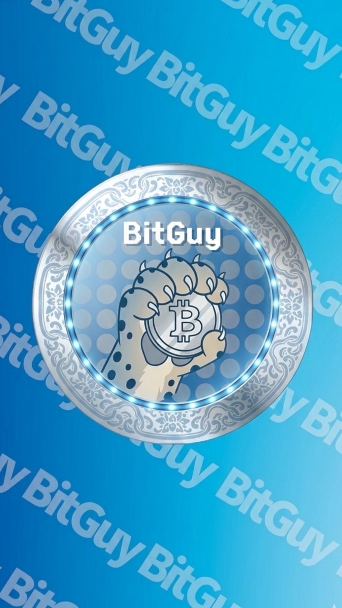 《VIP禁言群》BitGuy 酷蓋家族