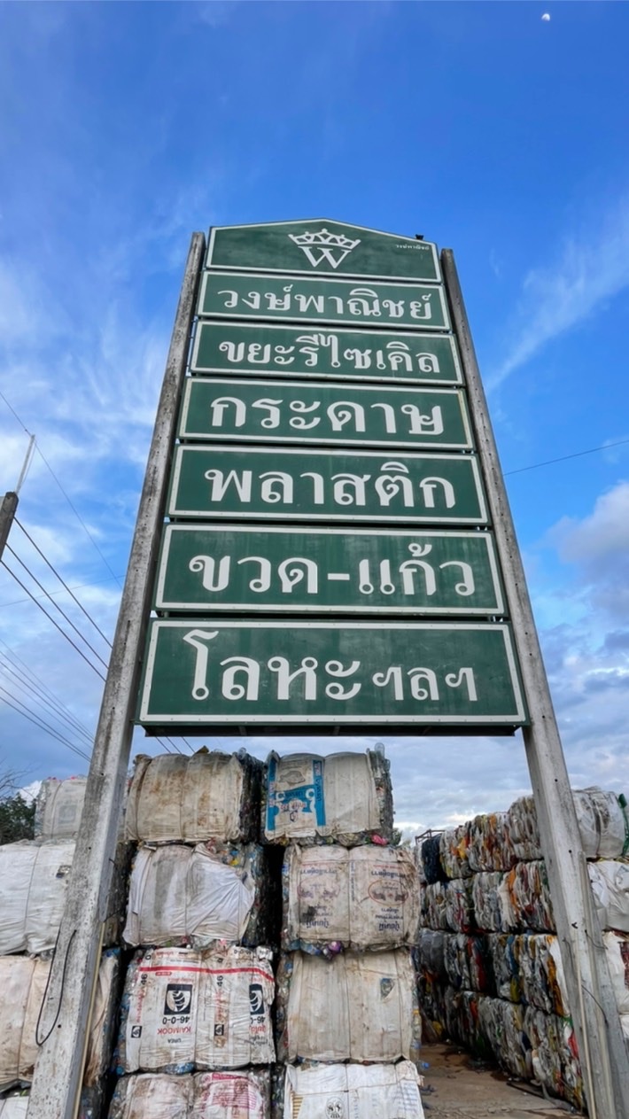 วงษ์พาณิชย์แก่ง💚แจ้งวันหยุดเท่านั้น