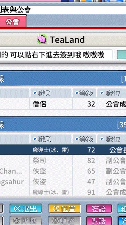 嗷嗷嗷