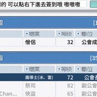 嗷嗷嗷