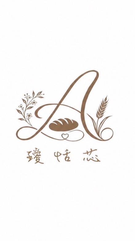 璦恬芯麵包工作室社群