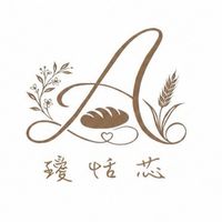 璦恬芯麵包工作室社群