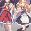 なりきり東方幻想郷