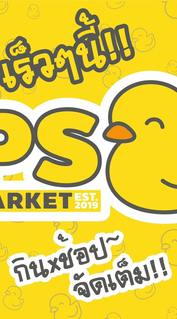 PS 16 market TH