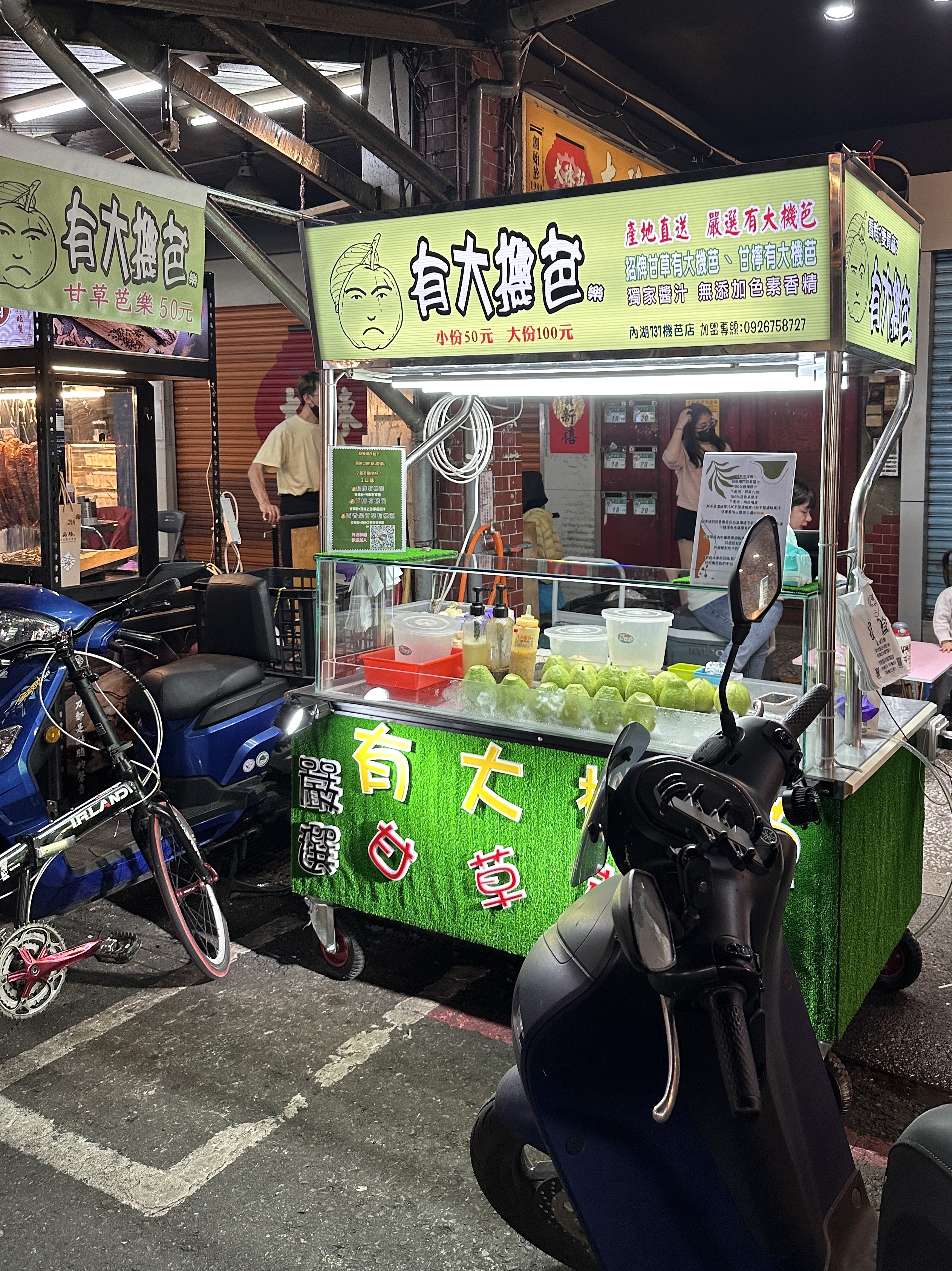 圖片提供/Clara Chen