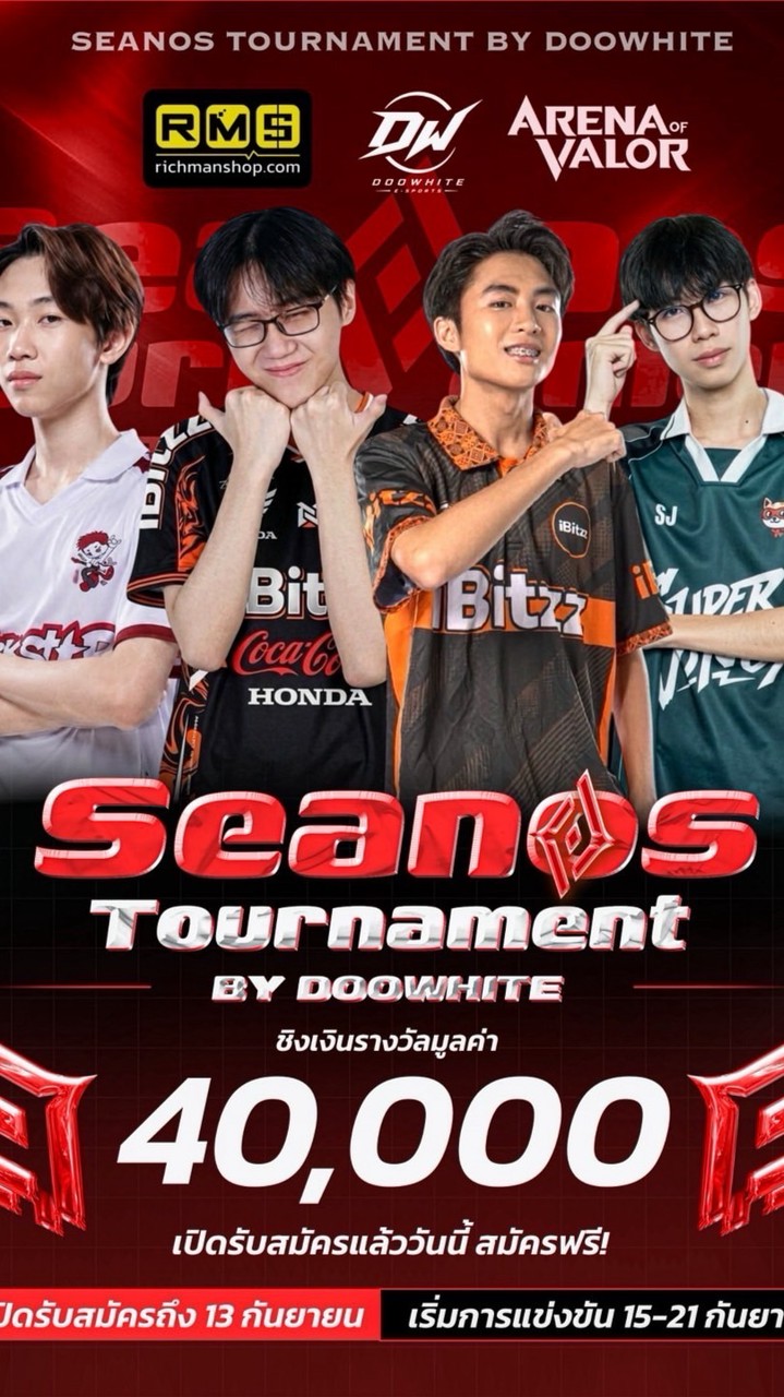 Seanos Tournament