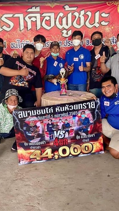 ซุ้มเพชรเมืองย่า อ.ประทาย