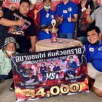 ซุ้มเพชรเมืองย่า อ.ประทาย
