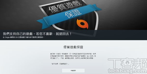 大作遊戲玩膩了？懷舊小品遊戲，紓壓又有趣！－ 遊戲商城讓重溫童年更簡單