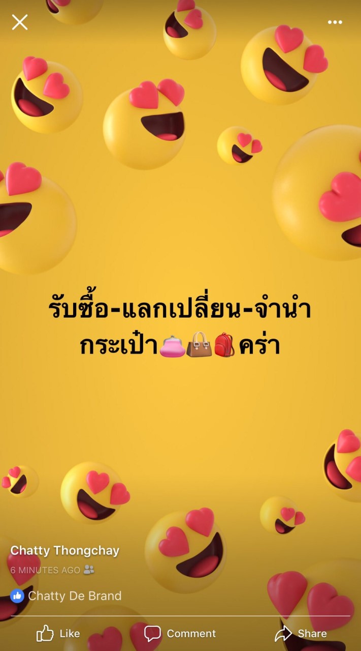 chatty de brand